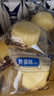 三只松鼠蒸蛋糕 520g/整箱手撕小面包口袋吐司营养早餐生日糕点 实拍图