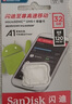 闪迪（SanDisk）32GB TF（MicroSD）内存卡A1 U1 C10 至尊高速移动版存储卡 读速120MB/s 手机平板游戏机内存卡 实拍图