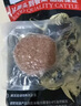 澳牛日记 澳洲和牛牛肉饼 净重2.4斤 儿童纯牛肉饼谷饲汉堡包肉饼生鲜冷冻 实拍图