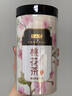 半山农 桃花茶50g 桃花茶叶 新花桃花干桃花瓣花苞花草茶 实拍图