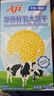 Aji草原鲜乳大饼干180g/盒 牛奶饼干 营养早餐 180g*1盒 实拍图