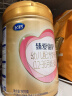 飞鹤臻爱倍护 幼儿配方奶粉3段(1-3岁) 900g 【活性乳铁蛋白】 实拍图