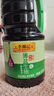 李锦记 薄盐系列 薄盐生抽1.52kg【减盐 一级】0添加防腐剂 味鲜 酱油 实拍图