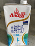安佳（Anchor）低脂牛奶高钙纯牛奶新西兰原装进口草饲1L*12盒 减少50%脂肪  实拍图