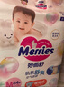 花王【品牌直供 安心品质】妙而舒纸尿裤M64片(6-11kg)尿不湿 实拍图