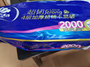 维达（Vinda）无芯卷纸 超韧4层200克*10卷 高克重 大分量纸巾 提装 实拍图