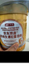 京东京造富硒乳清蛋白粉 维生素E进口奶源补充蛋白质中老年400g*2 实拍图