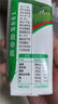 蒙牛全脂纯牛奶211ml×10盒 京东定制礼盒 小规格易吸收 加量不加价 实拍图