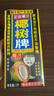 椰树 椰汁 正宗椰树牌椰汁饮料 1L家庭装海南特产 新老包装随机发货 1L*2盒 实拍图