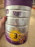 a2至初 3段婴幼儿配方奶粉850g*2罐 【哪吒传奇联名礼盒】 实拍图