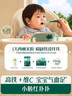 英氏婴幼儿米粉维C加铁DHA+ARA米粉258g营养宝宝辅食加铁米糊6月+ 实拍图