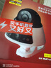 普联（TP-LINK）监控摄像头家用 高清无线室外防水球机 手机APP远程看家 全彩红外夜视360度全景旋转云台版监控器 【双镜头丨双画面】600万标准版 64GB内存卡【免费升级128GB卡】 实拍图