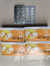 星鲨维生素AD滴剂（胶囊型）36粒5盒 1岁以上 维生素ad婴儿 小鱼ad 可用于预防和治疗维生素A及D3缺乏症不含维生素e 实拍图