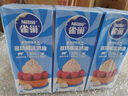 雀巢(Nestle)烘焙原料淡奶油 常温存储易打发蛋糕裱花动物奶油250ml*3 实拍图