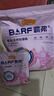 麦富迪猫粮barf霸弗天然猫粮冻干奶糕幼猫粮高蛋白温和养护肠胃牛肉100g 实拍图
