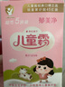 郁美净儿童面霜25g*5袋霜保湿补水夏季宝宝面霜青少年润肤霜3-6-12岁 实拍图