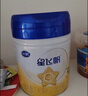 飞鹤星飞帆 婴幼儿配方奶粉3段(1-3岁) 700g 专利OPO 育儿补贴 实拍图