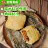 安井 荷香糯米鸡 930g  6只装 广式荷叶鸡饭团 速冻面点 早餐半成品 实拍图