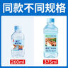 名仁苏打水饮料 无糖无汽弱碱性水 350ml*15瓶*2箱 实拍图