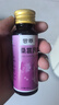 杞里香桑葚汁 桑葚原浆400ml(50ml*8瓶)富含花青素黑桑椹果汁父亲节礼物 实拍图