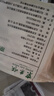 东来顺 内蒙古羔羊原切羊肉片1斤装 火锅食材羊肉卷 清真中华老字号 实拍图