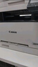 佳能（Canon）硒鼓CRG054H BK（适用iC MF641Cw/iC MF643Cdw/iC MF645Cx/LBP621Cw/LBP623Cdn/LBP623Cdw） 实拍图