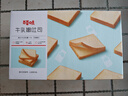 百草味 牛乳嫩吐司500g 牛奶吐司早餐面包代餐蛋糕糕点点心休闲零食 实拍图