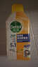 滴露（Dettol）洗衣机清洗剂250ml金装版柠檬滚筒波轮洗衣机深度清洁剂除垢杀菌 实拍图