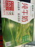 蒙牛（MENGNIU）纯牛奶 利乐枕240ml×16包  【18天超鲜】新旧包装随机发货 实拍图