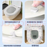 JAJALIN防水EVA马桶垫家用马桶圈防水免洗坐便垫子加厚可水洗四季通用 实拍图