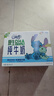 QQ星伊利迪士尼联名儿童牛奶原生DHA纯牛奶195ml*12盒/箱 礼盒装 实拍图