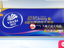 维达（Vinda）有芯卷纸 蓝色经典4层200克*10卷 厚韧大分量 卫生纸厕纸 卷筒纸 实拍图