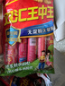 双汇 王中王火腿肠 无淀粉火腿肠 60g*10支 香肠 休闲零食 烧烤 露营 实拍图