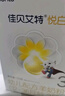 佳贝艾特（Kabrita）悦白婴幼儿配方羊奶粉3段(1-3岁)150克 羊奶小分子 实拍图