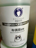 雪貂留香 猫咪沐浴露专猫定制宠物香波沐浴露 布偶猫300mL 实拍图