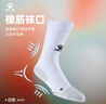 卡尔美（KELME）中筒袜防滑硅胶袜加厚毛巾底足球袜篮球袜跑步袜子男女 白黑均码 实拍图