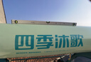 四季沐歌出品太阳能热水器家用 一级能效 抗风加厚支架 节能防冻热水器 晒一天用七天 全国联保 20根 155L 全自动无安装 实拍图
