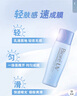 碧柔轻透倍护防晒乳/防晒霜40ml*2 面部身体隔离防晒霜防紫外线 实拍图