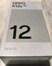 OPPO K12x 12GB+256GB 钛空灰 120Hz 旗舰级OLED直屏 5500mAh大电池 5G手机【移动用户特惠套餐】 实拍图