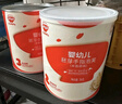 秋田满满有机婴幼儿面条原味200g 宝宝儿童早餐线面强化钙铁锌辅食挂面 实拍图