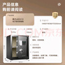 得力保险柜 家用密码保险箱办公财务专用小型文件柜全钢防盗入墙入柜床头保管柜 曜臻AE610高45cm 实拍图