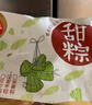 思念蜜枣粽920g约12只速冻锁鲜甜粽端午早餐糯米食材家庭量贩装 实拍图
