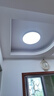 TCL吸顶灯led卧室灯具全屋灯饰阳台餐厅现代简约三防灯24W白光包安装 实拍图