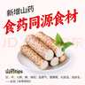 江中猴姑养胃酥性猴头菇饼干礼盒30天装中老年人早餐零食囤货送礼1440g 实拍图
