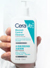 适乐肤（CeraVe）【新品】祛痘洁面236ml去角质清痘黑头清洁毛孔洗面奶男女 实拍图