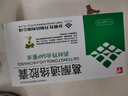 九方 葛酮通络胶囊 0.25g*12粒10盒装 实拍图