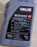 YAMALUBE摩托车机油4T四冲程 10W-40 SJ 0.8L【雅马哈旗下机油品牌】 实拍图