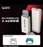 盖世小鸡（GAMESIR）盖世小鸡GAMESIR-启明星无线游戏手柄接收器NS版 多平台2.4G 实拍图