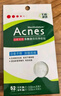 曼秀雷敦（Mentholatum）乐肤洁隐形痘痘贴遮瑕抗痘祛痘日夜双效52片吸脓隐形女生约会神器 实拍图