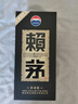 赖茅 传承蓝 酱香型白酒 53度 500ml 单瓶装（新老包装随机发货） 实拍图